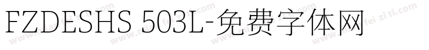 FZDESHS 503L字体转换